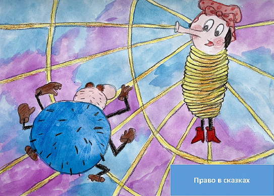 Похищение Мухи-Цокотухи и посягательство на жилье трех поросят